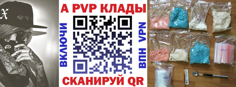 Купить Гашиш  СК  Амфетамин  Cocaine  БУТИРАТ  МЕФ  Трубчевск