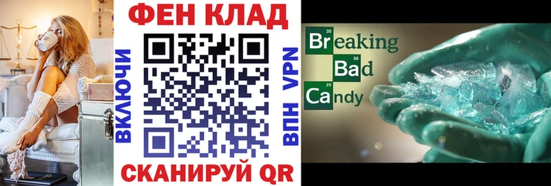 Amphetamine Premium  Купить закладки  Трубчевск 