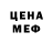 Кетамин VHQ Trimo Suparno