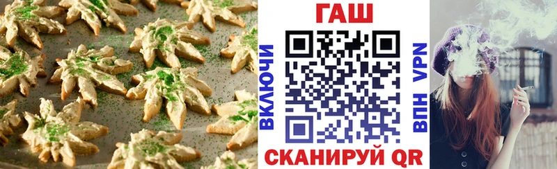 Еда ТГК марихуана  Купить закладки  Трубчевск 