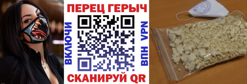ГЕРОИН Heroin  Купить где  Трубчевск 