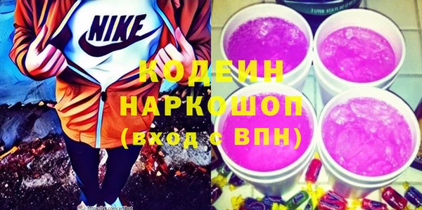 альфа пвп Заволжск
