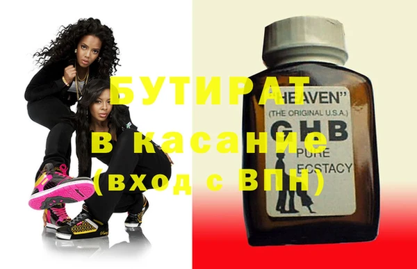 ECSTASY Заволжье