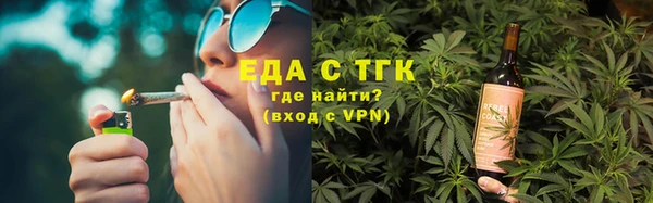 прущая мука Заводоуковск