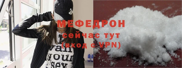 альфа пвп Заволжск