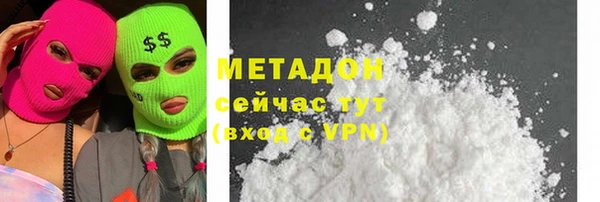 альфа пвп Заволжск