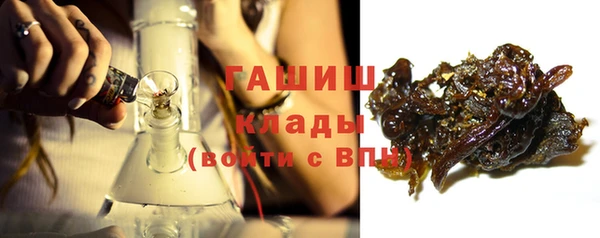 альфа пвп Заволжск