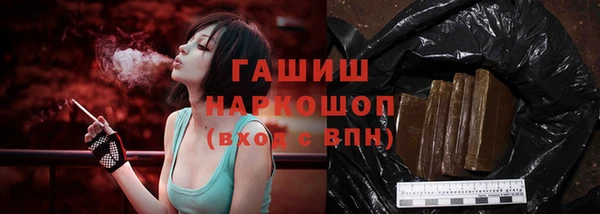 прущая мука Заводоуковск