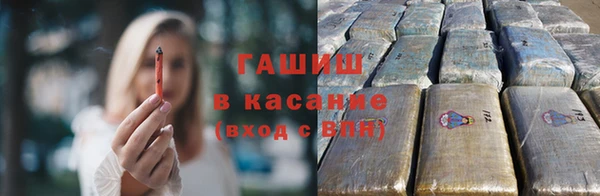 альфа пвп Заволжск