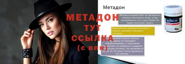 прущая мука Заводоуковск