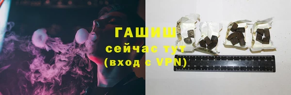 альфа пвп Заволжск
