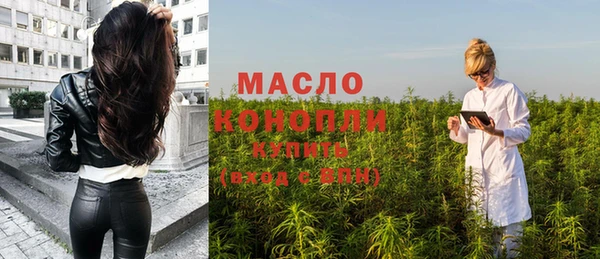 прущая мука Заводоуковск