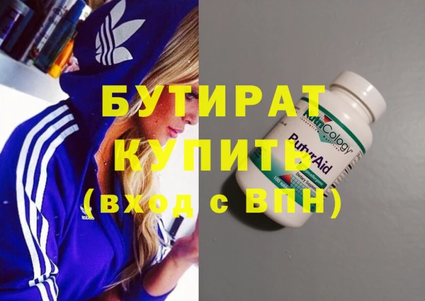 альфа пвп Заволжск
