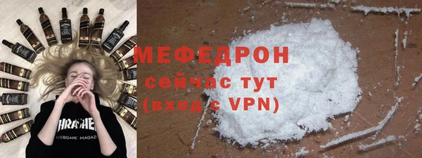 прущая мука Заводоуковск