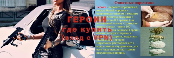 альфа пвп Заволжск
