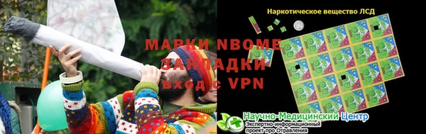 альфа пвп Заволжск