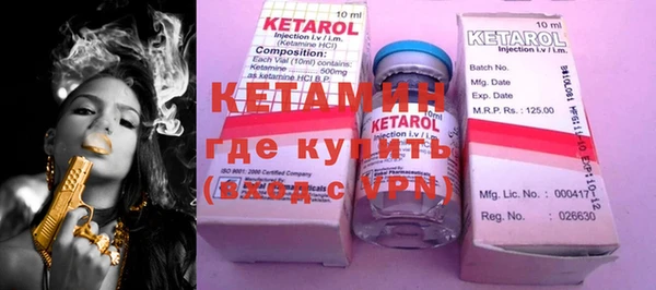 прущая мука Заводоуковск