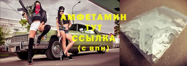 прущая мука Заводоуковск