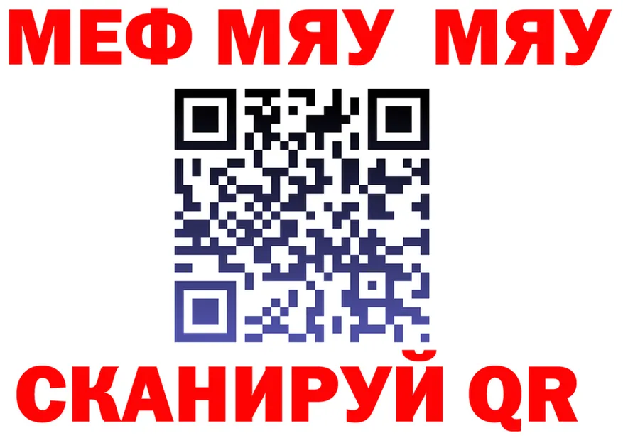 A-PVP СК КРИС вход это блэк спрут Трубчевск