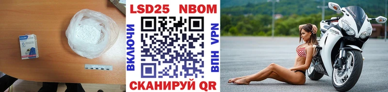 Лсд 25 экстази кислота  Купить закладки  Трубчевск 