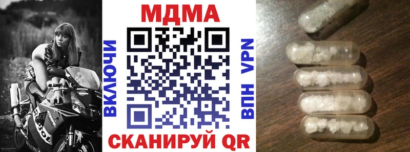 Купить  Трубчевск  MDMA Molly 