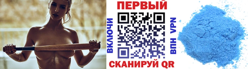 Купить  Трубчевск  Первитин пудра 