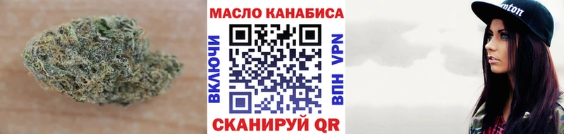 Купить где  Трубчевск  Дистиллят ТГК концентрат 